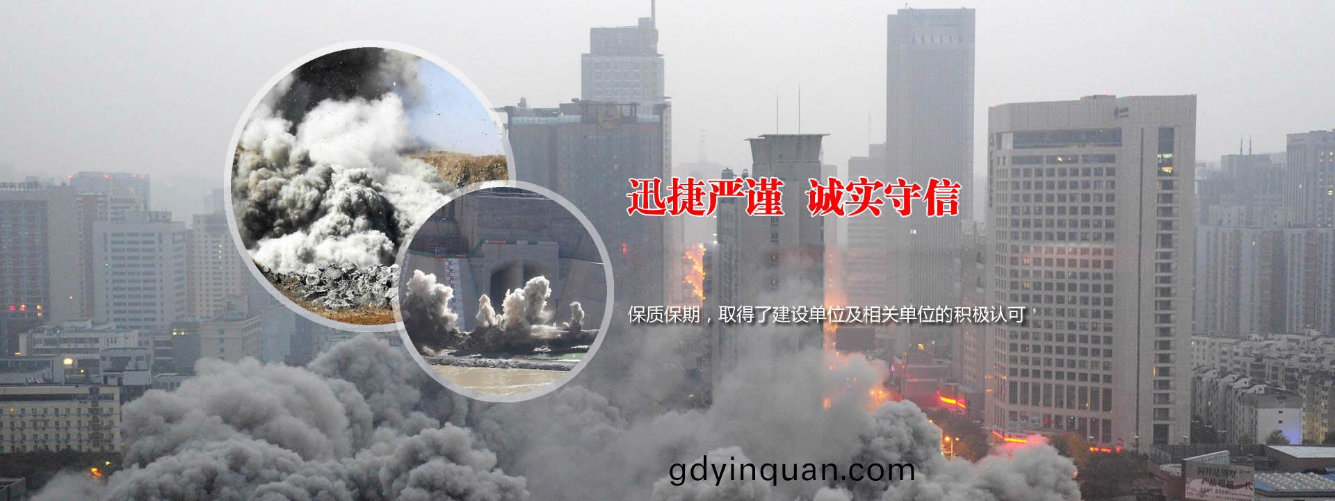 井巷(xiang)掘進(jin)、採(cai)鑛施(shi)工(gong)