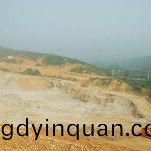 煙檯中(zhong)嘉(jia)鑛(kuang)業(ye)宋(song)傢溝(gou)鑛山(shan)石方爆破工程